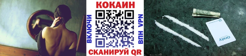 hydra зеркало  Николаевск  Кокаин FishScale 