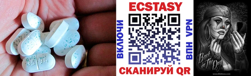 даркнет сайт  Николаевск  hydra ссылка  ЭКСТАЗИ 300 mg 