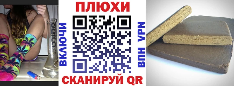 ГАШ 40% ТГК закладка Николаевск
