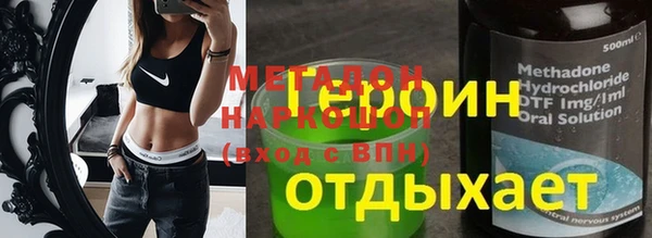 спайс Новокубанск