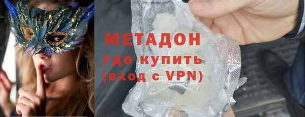 ALPHA PVP Новозыбков