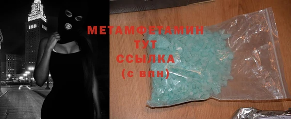 стаф Новодвинск