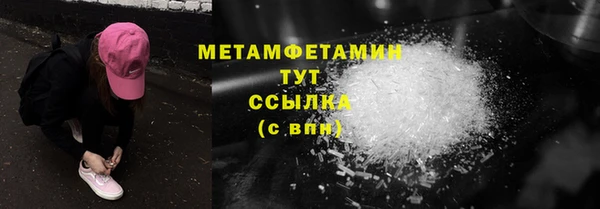 каннабис Бежецк