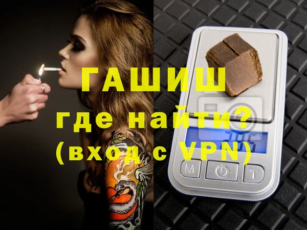 каннабис Бежецк