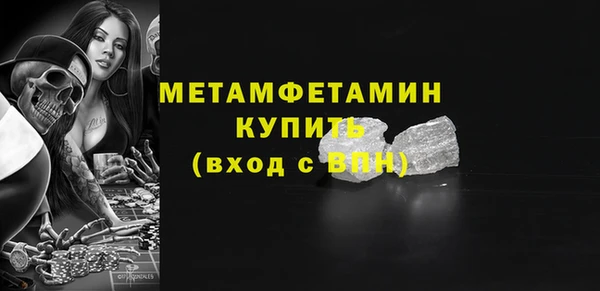 стаф Новодвинск