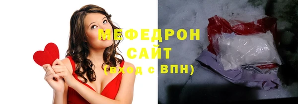 стаф Новодвинск