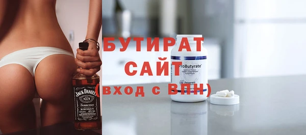 спайс Новокубанск