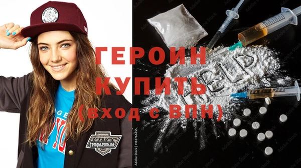 спайс Новокубанск