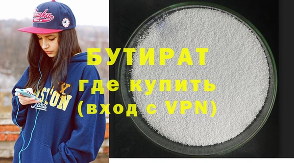 a pvp Нефтекумск