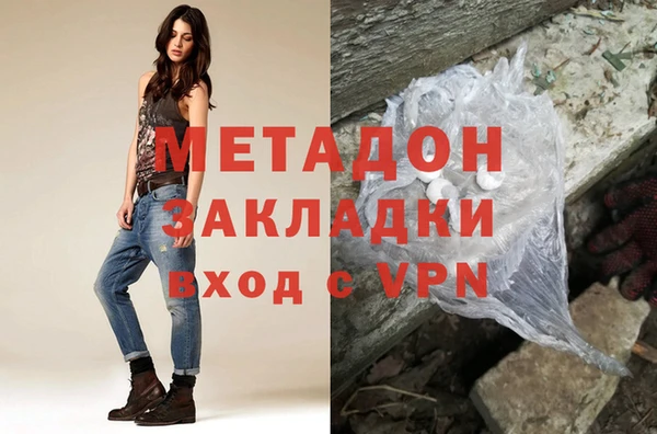 стаф Новодвинск