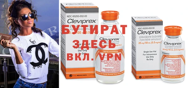a pvp Нефтекумск