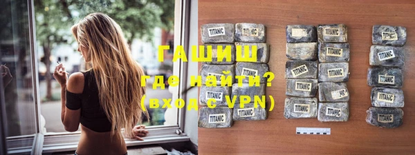 ALPHA PVP Новозыбков