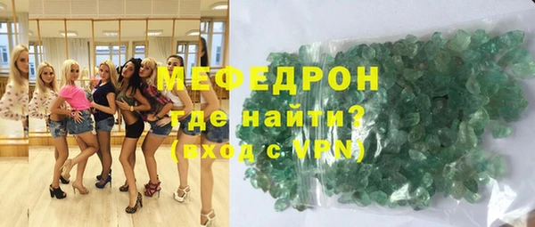 спайс Новокубанск
