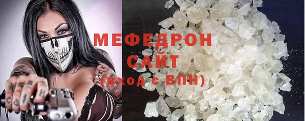 стаф Новодвинск