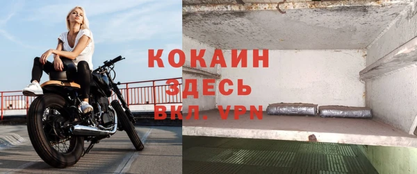 спайс Новокубанск