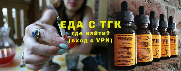 ALPHA PVP Новозыбков