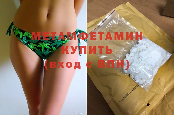 ALPHA PVP Новозыбков