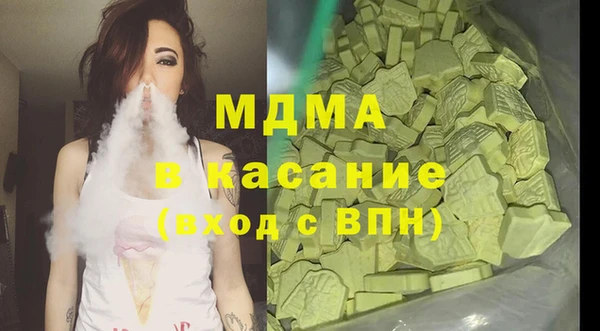 мдма Нефтегорск