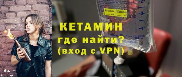 спайс Новокубанск