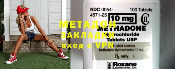 стаф Новодвинск
