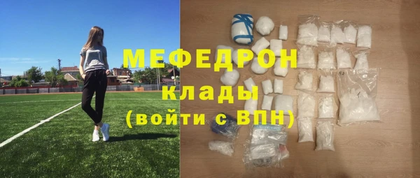 стаф Новодвинск