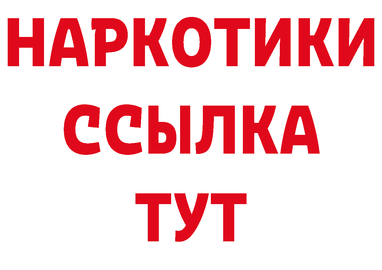 Наркошоп нарко площадка наркотические препараты Николаевск