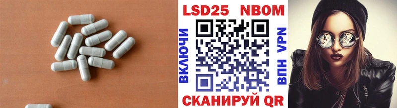 ЛСД экстази кислота  Николаевск 