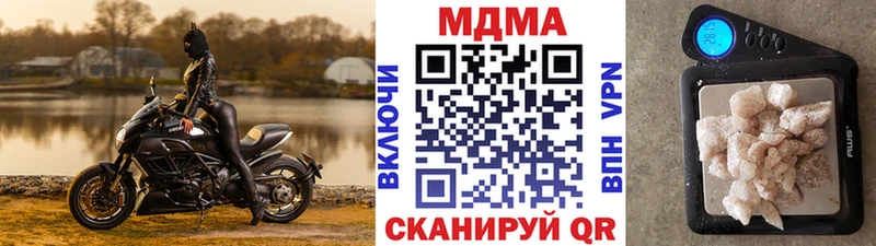МДМА молли Николаевск