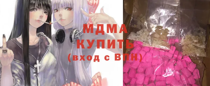 MDMA crystal  Николаевск 