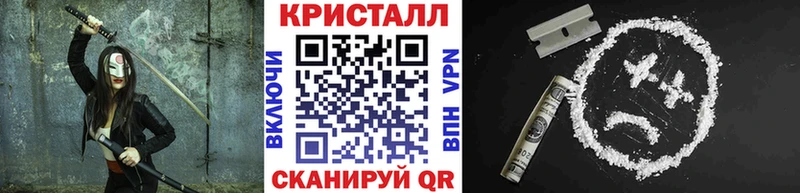что такое наркотик  Николаевск  МЕТАМФЕТАМИН Methamphetamine 