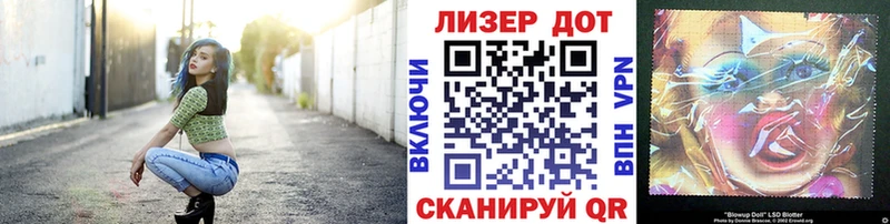 маркетплейс какой сайт  Николаевск  Марки NBOMe 1,8мг 