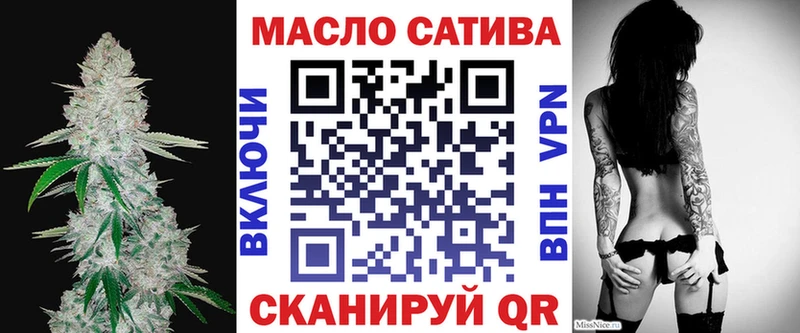 ТГК вейп с тгк  Николаевск 