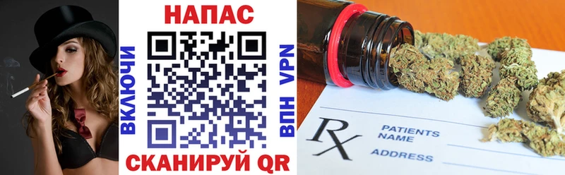 OMG ТОР  Николаевск  Конопля THC 21%  купить наркотик 